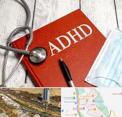 دکتر adhd (بیش فعالی بزرگسالان) در خیابان نیایش شیراز 