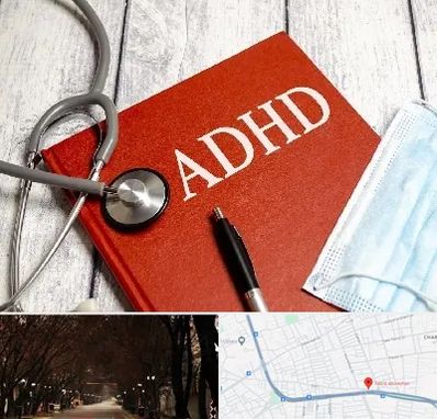 دکتر adhd (بیش فعالی بزرگسالان) در ابوریحان تبریز 