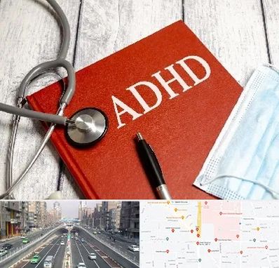 دکتر adhd (بیش فعالی بزرگسالان) در توحید 