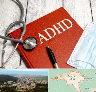 دکتر adhd (بیش فعالی بزرگسالان) در گرگان
