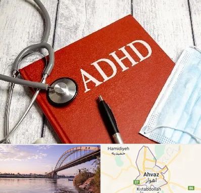 دکتر adhd (بیش فعالی بزرگسالان) در اهواز