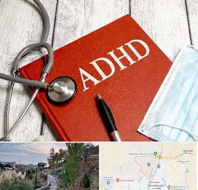 دکتر adhd (بیش فعالی بزرگسالان) در باغستان کرج 