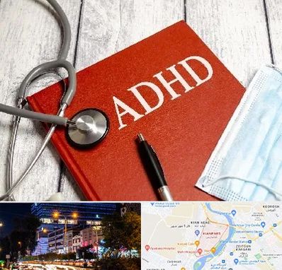 دکتر adhd (بیش فعالی بزرگسالان) در کیانپارس اهواز 