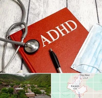دکتر adhd (بیش فعالی بزرگسالان) در کلاله