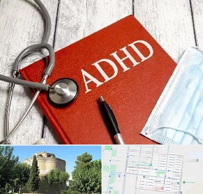 دکتر adhd (بیش فعالی بزرگسالان) در مرداویج اصفهان 