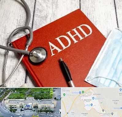 دکتر adhd (بیش فعالی بزرگسالان) در نسیم شهر