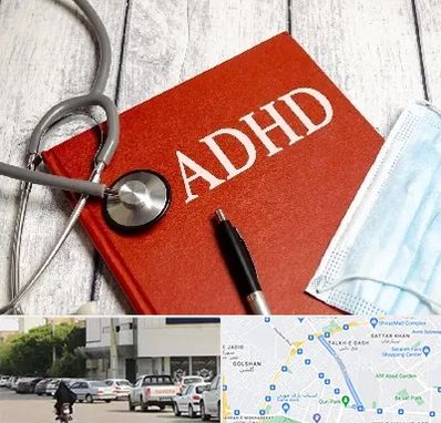 دکتر adhd (بیش فعالی بزرگسالان) در قدوسی شرقی شیراز 