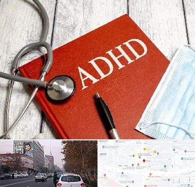 دکتر adhd (بیش فعالی بزرگسالان) در کارگر شمالی 