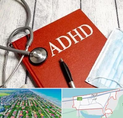 دکتر adhd (بیش فعالی بزرگسالان) در نور