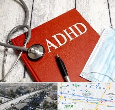 دکتر adhd (بیش فعالی بزرگسالان) در فرجام 