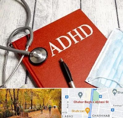 دکتر adhd (بیش فعالی بزرگسالان) در چهارباغ اصفهان 