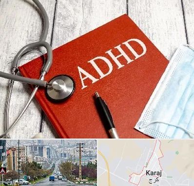 دکتر adhd (بیش فعالی بزرگسالان) در گوهردشت کرج 