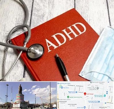 دکتر adhd (بیش فعالی بزرگسالان) در کارگر جنوبی 