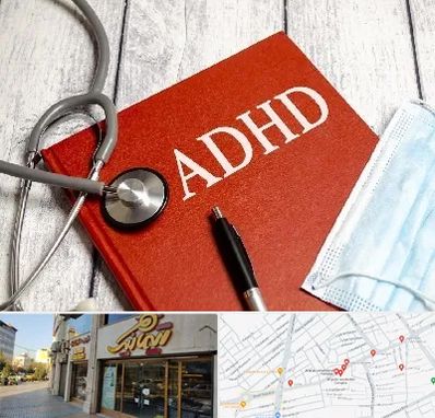 دکتر adhd (بیش فعالی بزرگسالان) در عطاران قم 