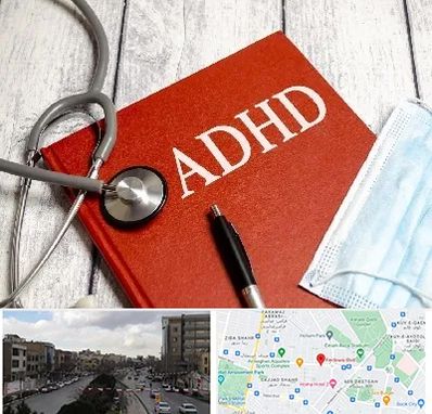 دکتر adhd (بیش فعالی بزرگسالان) در بلوار فردوسی مشهد 