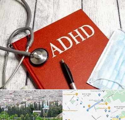 دکتر adhd (بیش فعالی بزرگسالان) در محلاتی شیراز 