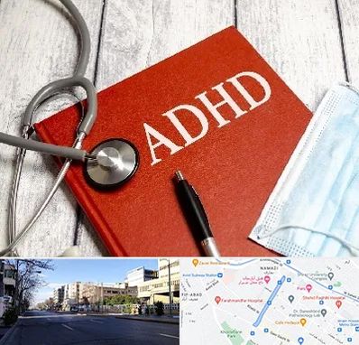 دکتر adhd (بیش فعالی بزرگسالان) در خیابان ملاصدرا شیراز 