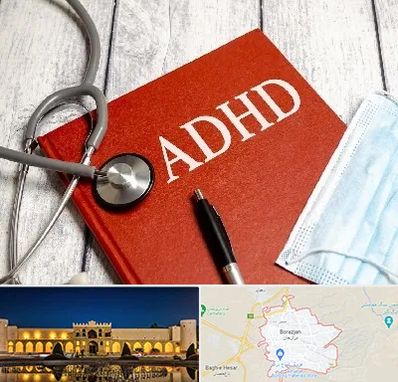 دکتر adhd (بیش فعالی بزرگسالان) در برازجان