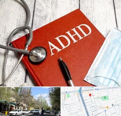 دکتر adhd (بیش فعالی بزرگسالان) در کوی فیروز تبریز 
