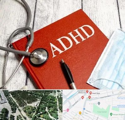 دکتر adhd (بیش فعالی بزرگسالان) در سالاریه قم 