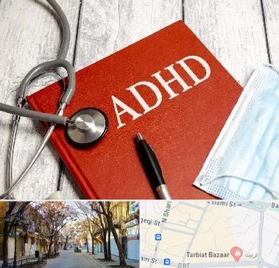 دکتر adhd (بیش فعالی بزرگسالان) در تربیت تبریز 
