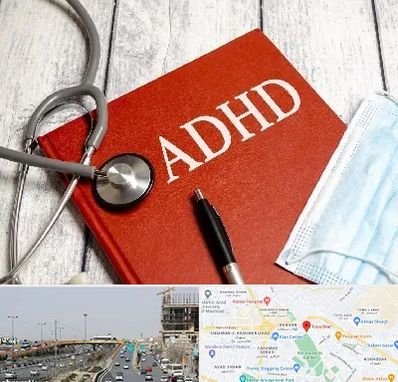دکتر adhd (بیش فعالی بزرگسالان) در بلوار توس مشهد 