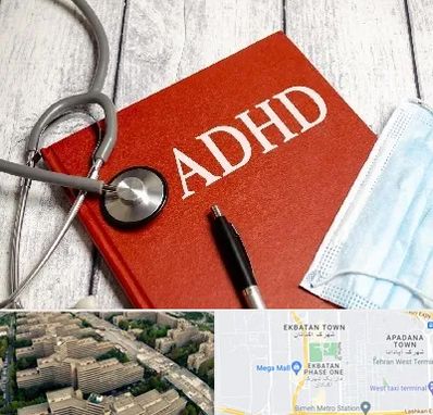 دکتر adhd (بیش فعالی بزرگسالان) در اکباتان 