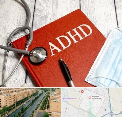 دکتر adhd (بیش فعالی بزرگسالان) در فاز سه اندیشه