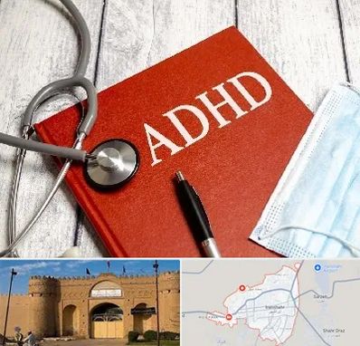 دکتر adhd (بیش فعالی بزرگسالان) در ایرانشهر