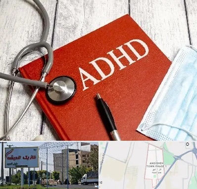 دکتر adhd (بیش فعالی بزرگسالان) در فاز یک اندیشه