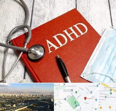دکتر adhd (بیش فعالی بزرگسالان) در هنگام