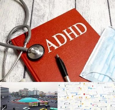دکتر adhd (بیش فعالی بزرگسالان) در میدان انقلاب 