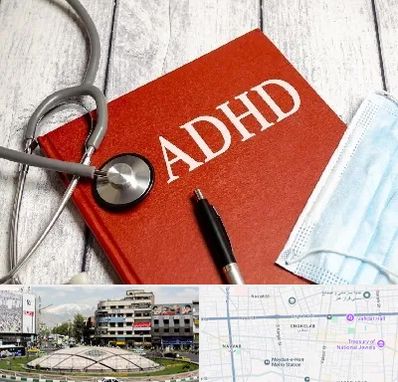 دکتر adhd (بیش فعالی بزرگسالان) در مرکز تهران