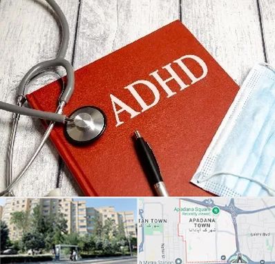 دکتر adhd (بیش فعالی بزرگسالان) در آپادانا