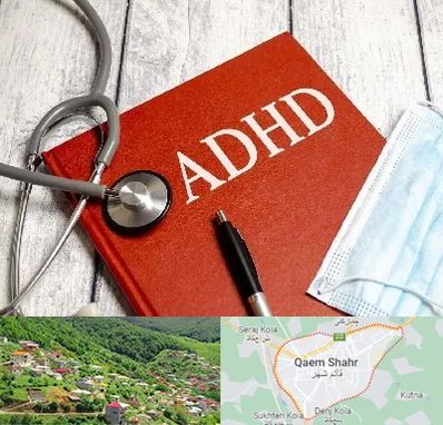 دکتر adhd (بیش فعالی بزرگسالان) در قائم شهر