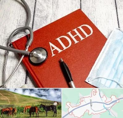 دکتر adhd (بیش فعالی بزرگسالان) در تالش