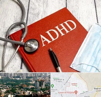 دکتر adhd (بیش فعالی بزرگسالان) در عظیمیه کرج 
