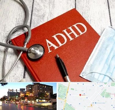 دکتر adhd (بیش فعالی بزرگسالان) در بلوار سجاد مشهد 