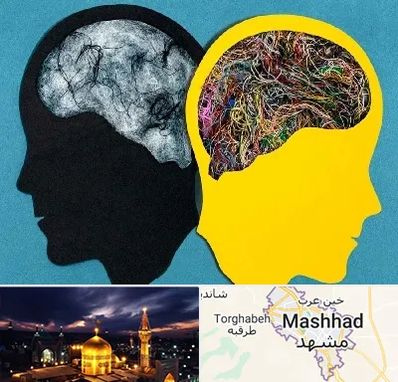 دکتر اختلال دوقطبی در مشهد