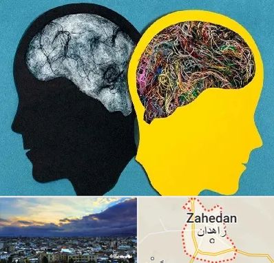 دکتر اختلال دوقطبی در زاهدان
