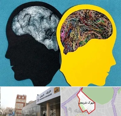 دکتر اختلال دوقطبی در شهرک شریعتی