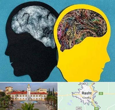 دکتر اختلال دوقطبی در رشت