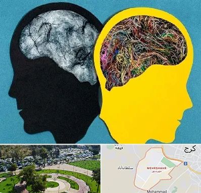 دکتر اختلال دوقطبی در مهرشهر کرج 