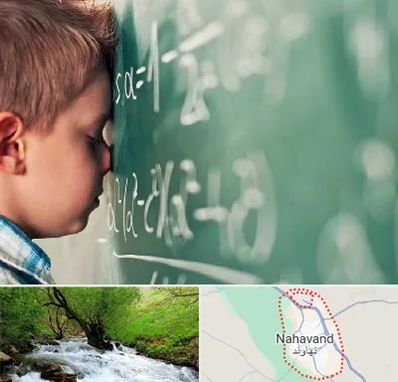 دکتر اختلال یادگیری در نهاوند