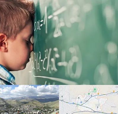 دکتر اختلال یادگیری در رودهن