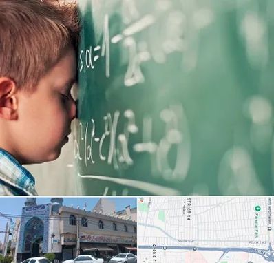 دکتر اختلال یادگیری در بلوار ابوذر