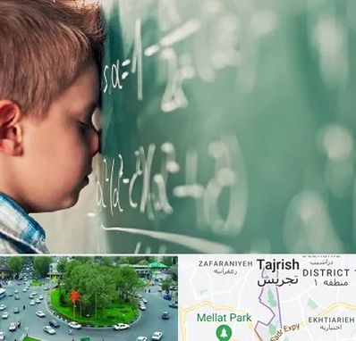 دکتر اختلال یادگیری در تجریش 