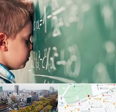 دکتر اختلال یادگیری در بلوار کشاورز 