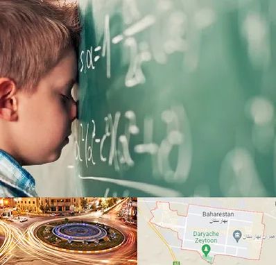 دکتر اختلال یادگیری در بهارستان