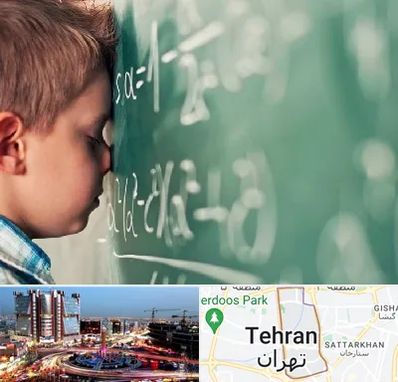 دکتر اختلال یادگیری در صادقیه 